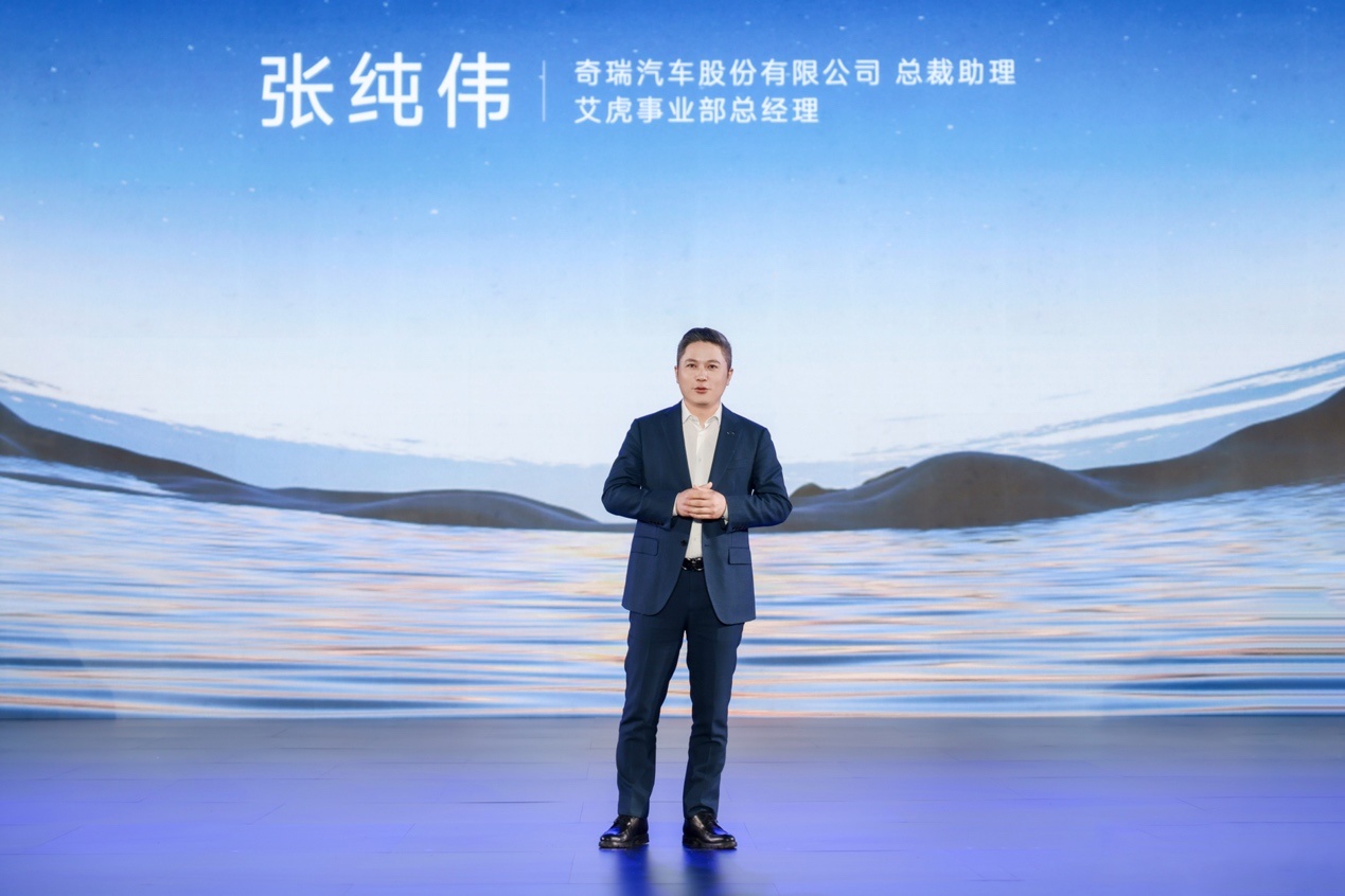 中国智造出海再发力 瑞虎7/瑞虎5新品全球上市