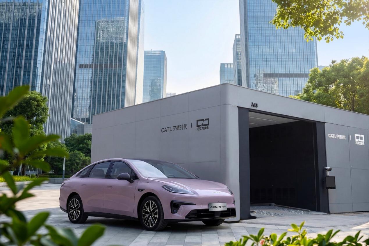 宁德时代电池+99秒换电，埃安RT super正式上市