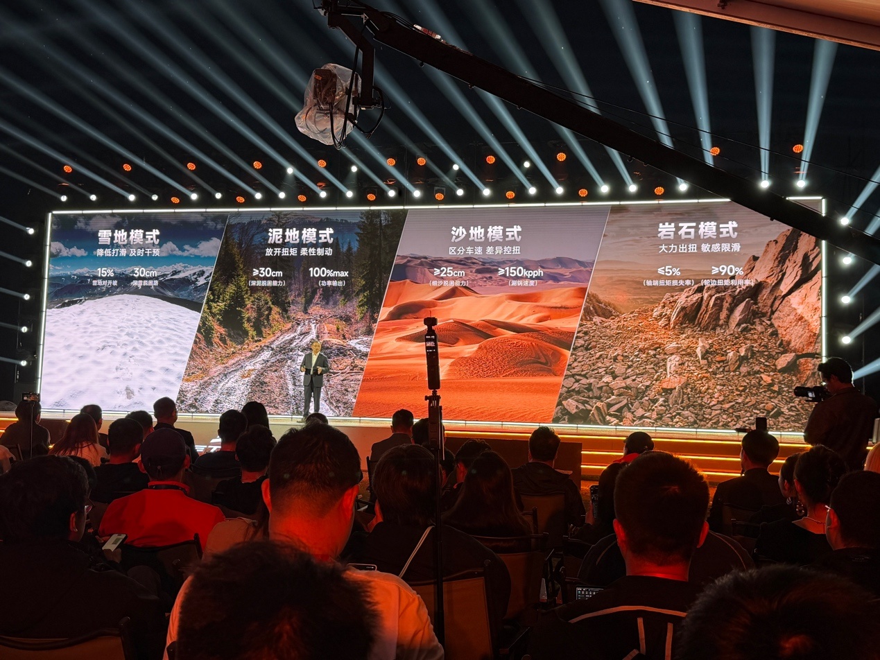 覆盖纯油/插混 捷途旅行者PLUS两款新车开启预售