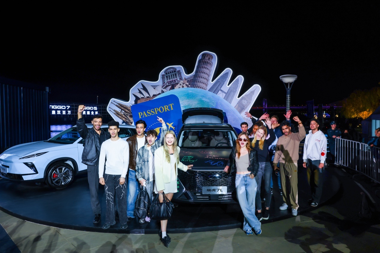 从产品出海到品牌出海：瑞虎“双虎”上市折射奇瑞全球化路径