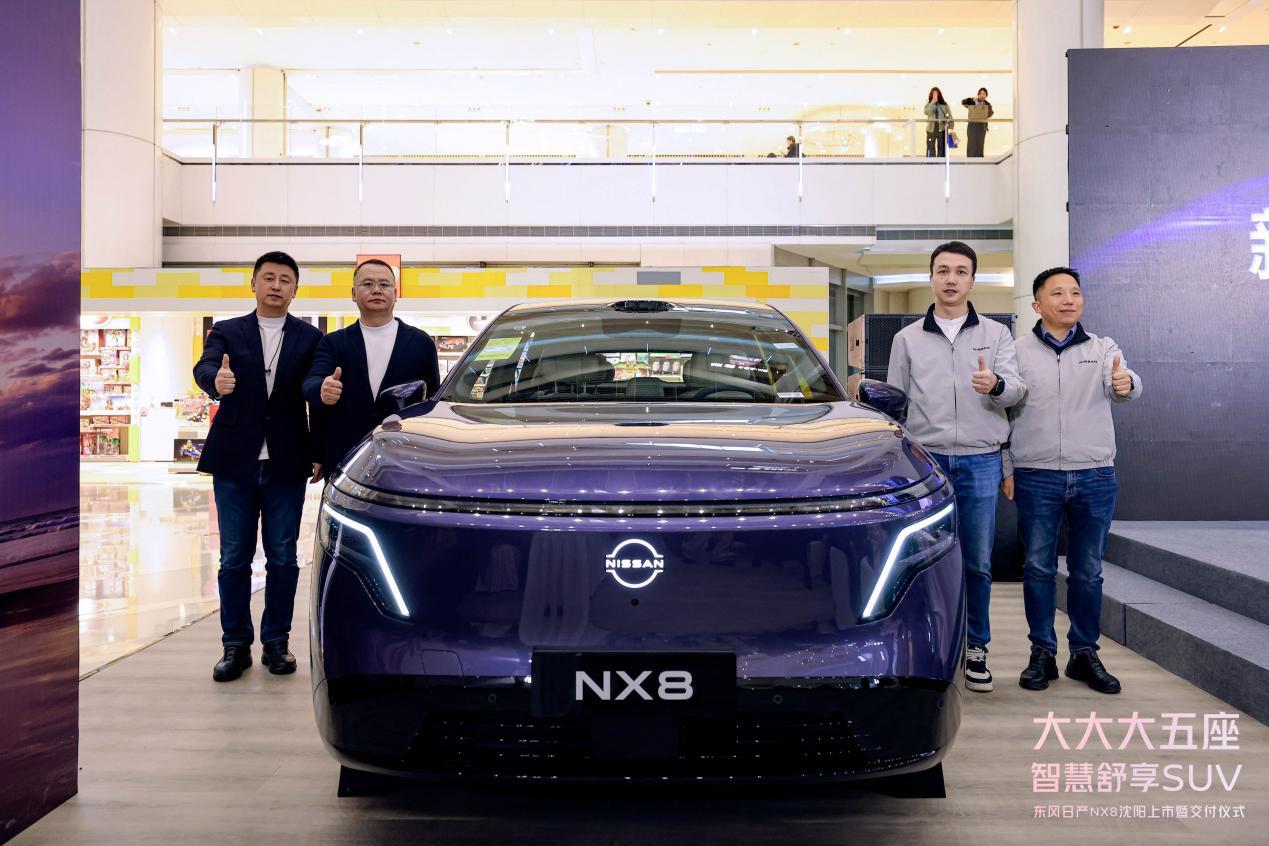 主打大五座新能源SUV,东风日产NX8沈阳上市