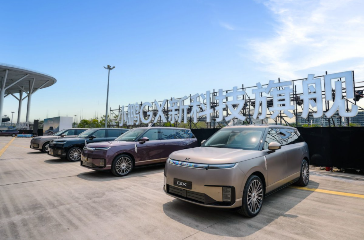 39.98万！小鹏GX开启预售：一台真懂家庭的全尺寸旗舰