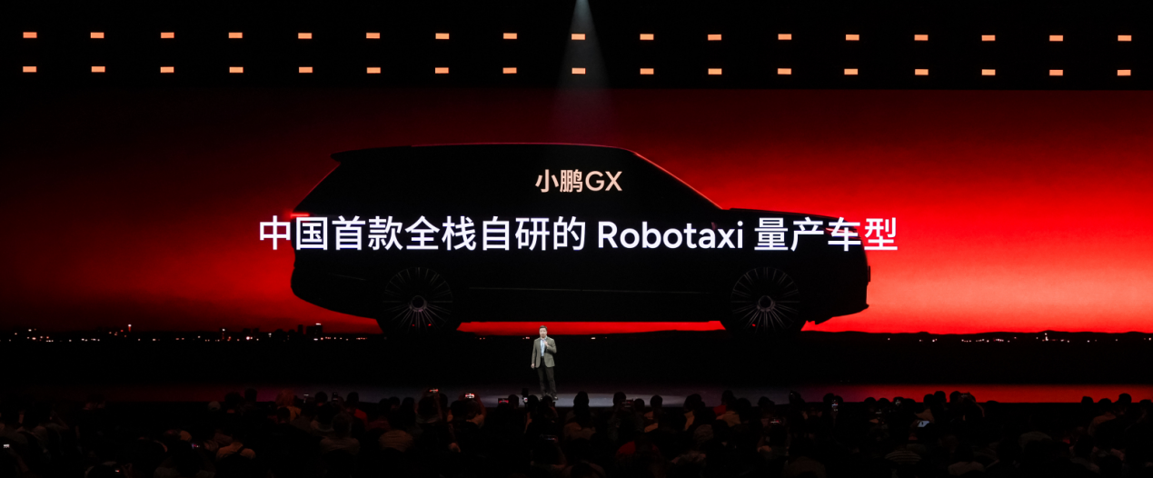 全尺寸科技旗舰SUV小鹏GX预售，39.98万元！