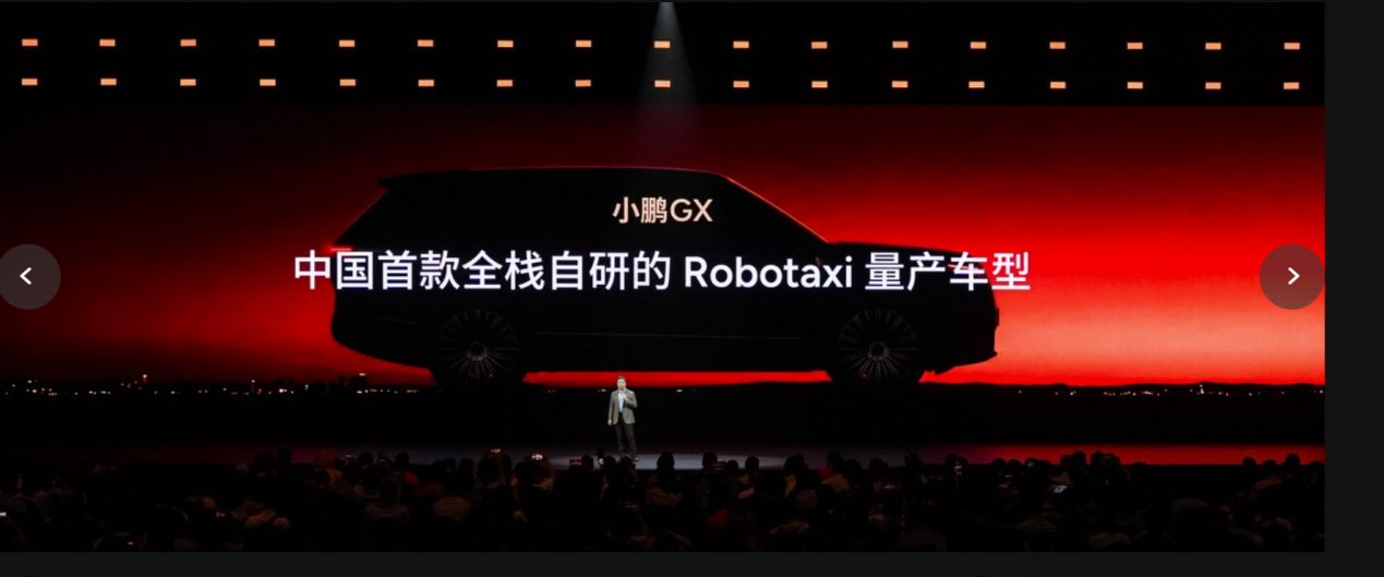 39.98万!小鹏GX开启预售:一台真懂家庭的全尺寸旗舰