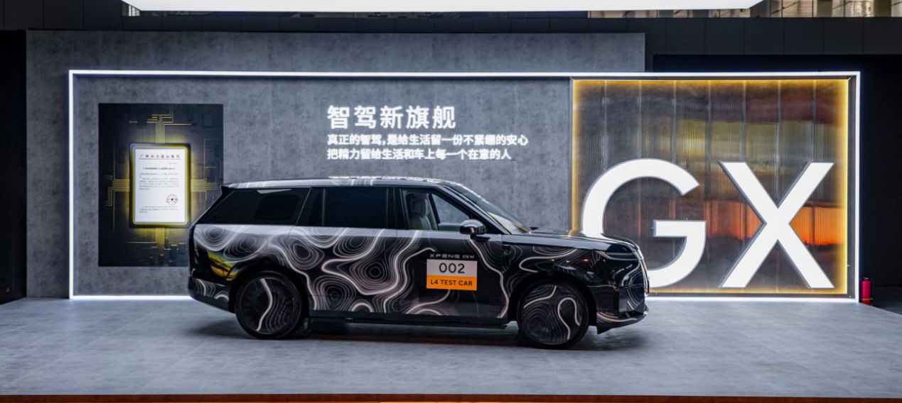 39.98万!小鹏GX开启预售:一台真懂家庭的全尺寸旗舰