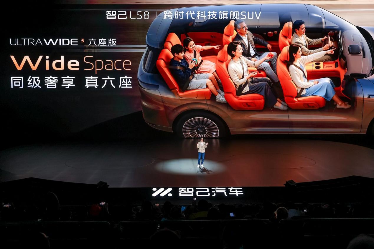 24.98万起售，60分钟大定破8K！一文读懂智己LS8