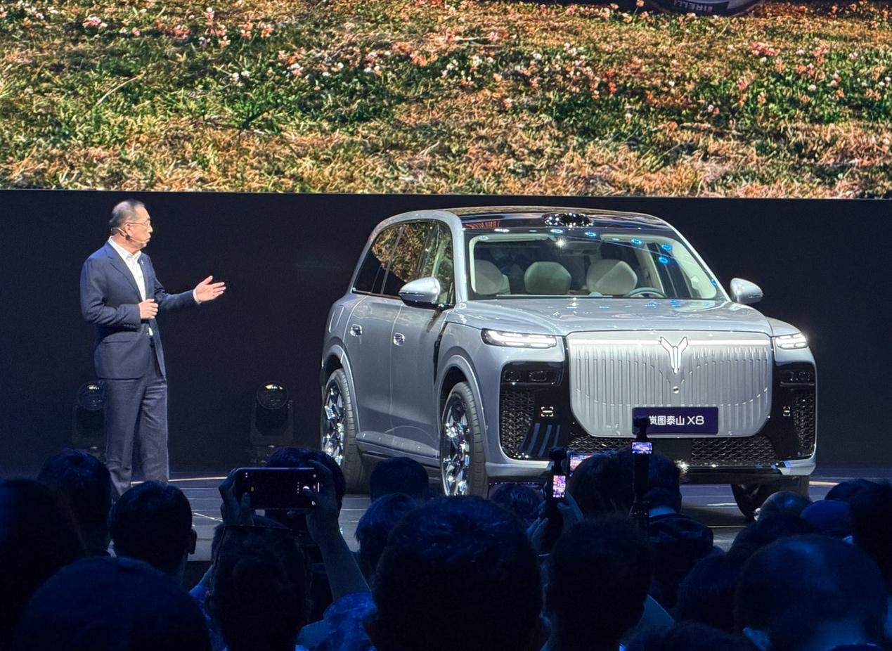 主打舒适出行，岚图泰山X8预售30.29万元起