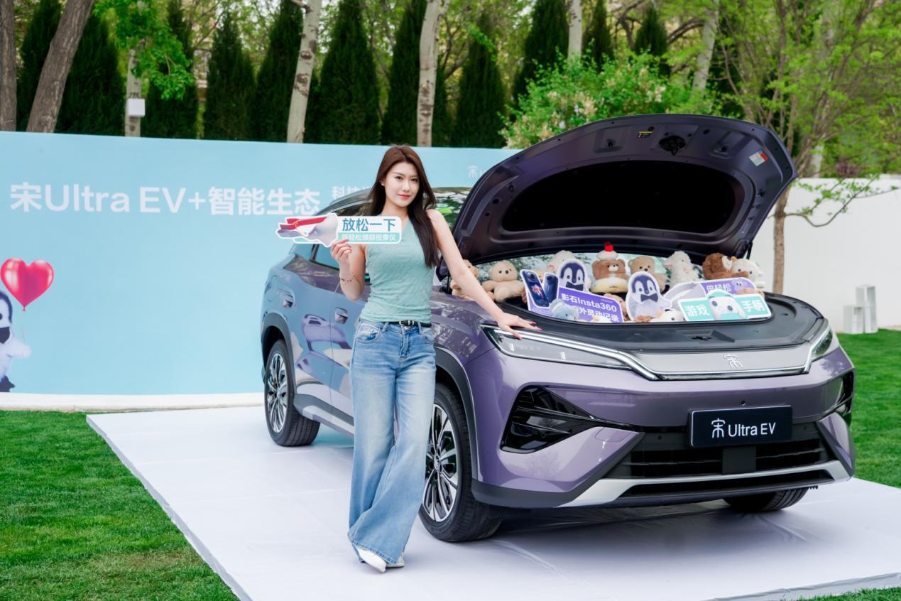 当闪充成为标配，宋 Ultra EV 重构B级纯电SUV