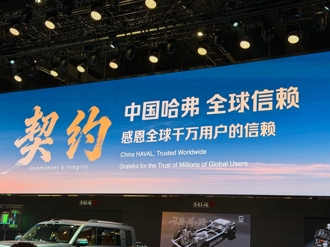 专访哈弗张福志：方盒子遍地开花，哈弗感受到威胁了吗？