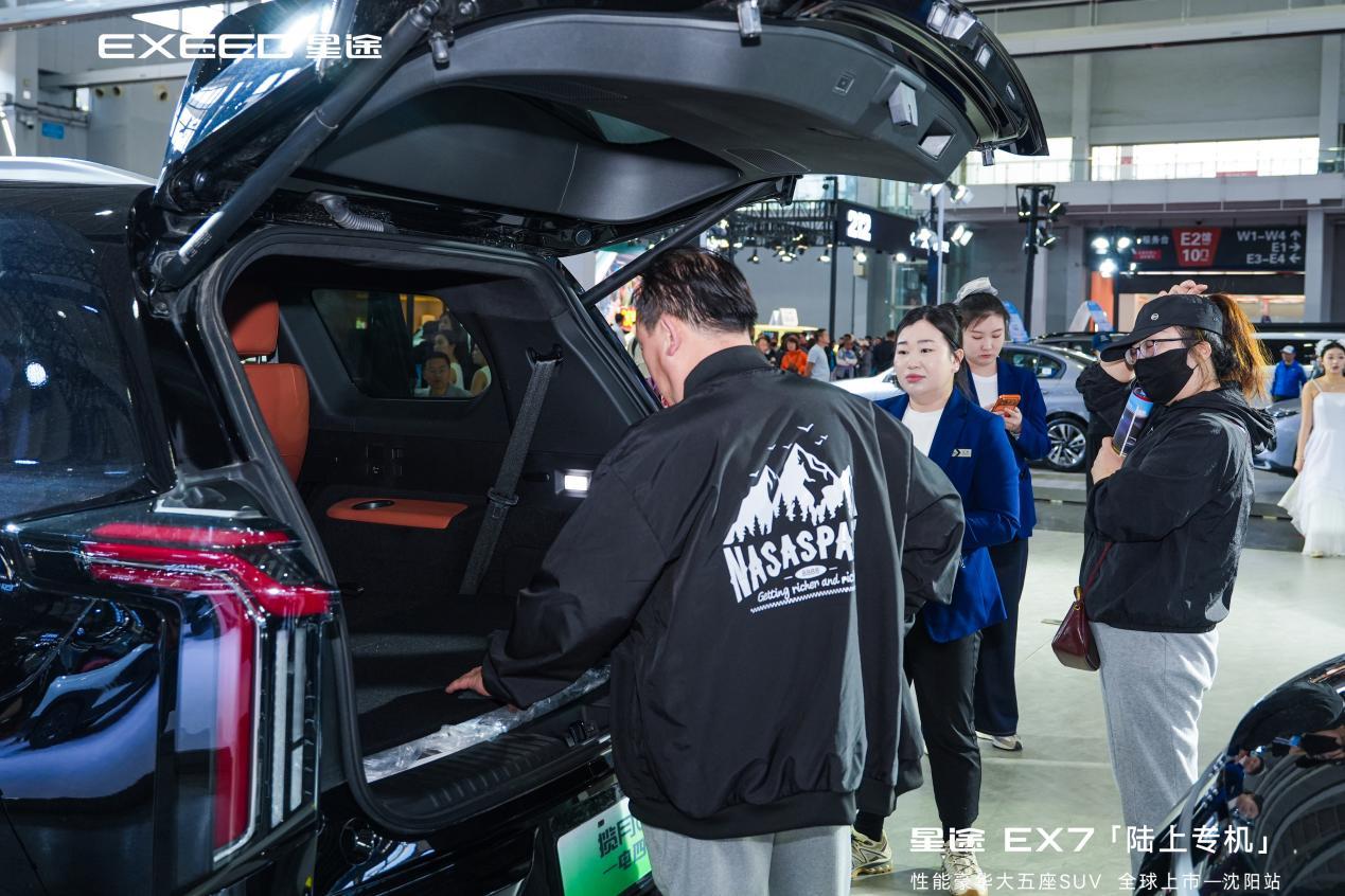 “陆上专机”星途EX7在沈阳等十城同步上市