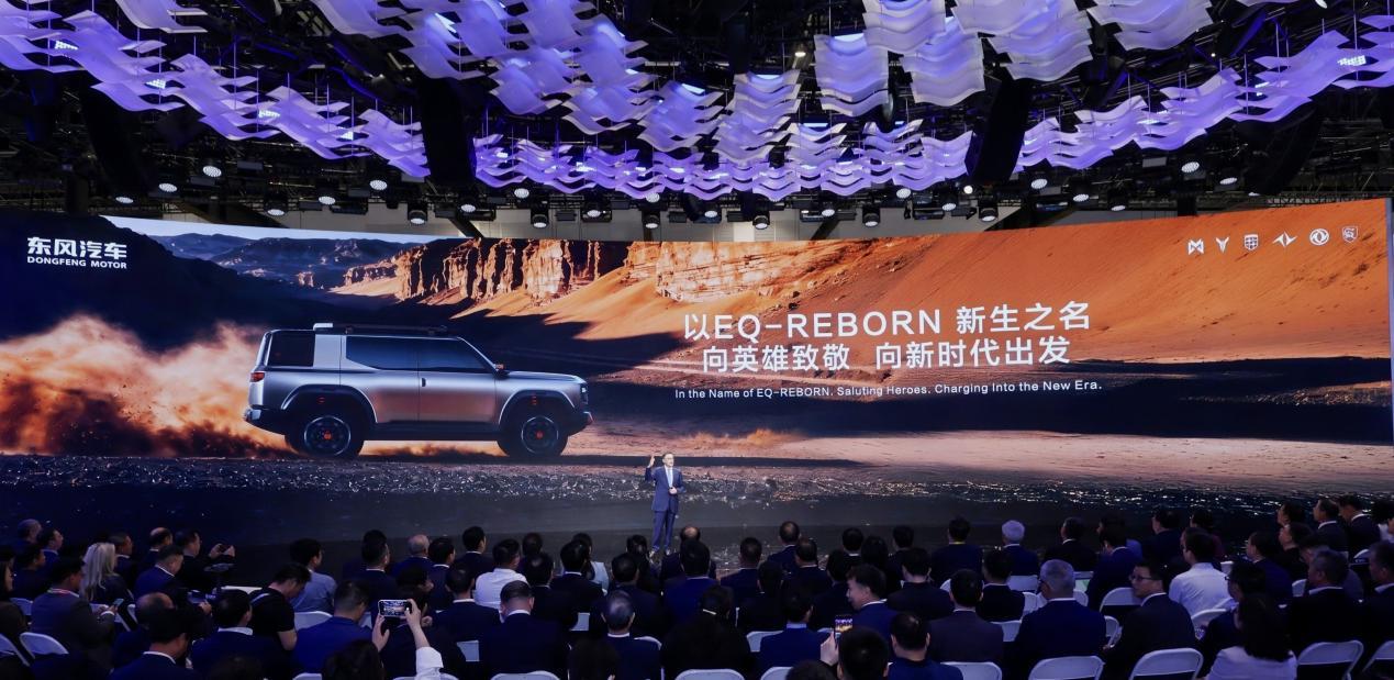 一家央企的自我倒逼 东风汽车发布“东方风起2030”计划