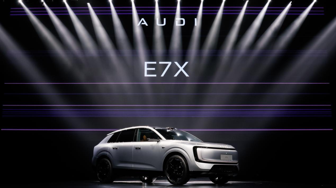 奥迪 E7X 开启预售 限时28.98万元起！