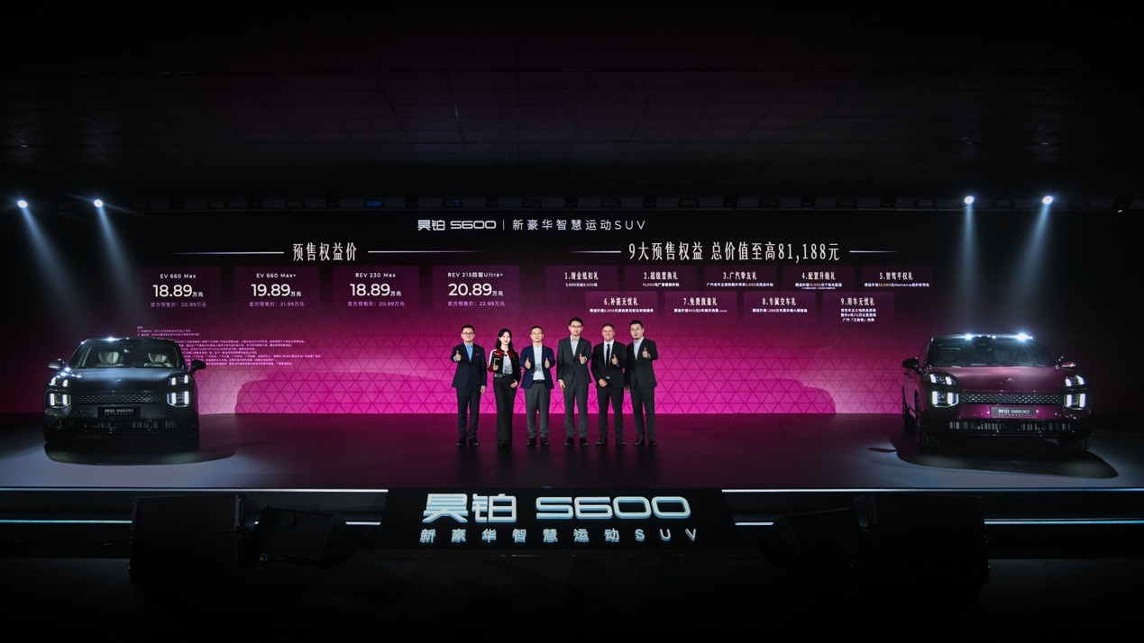 颠覆20万级SUV市场？昊铂S600凭何打出六大满配王牌