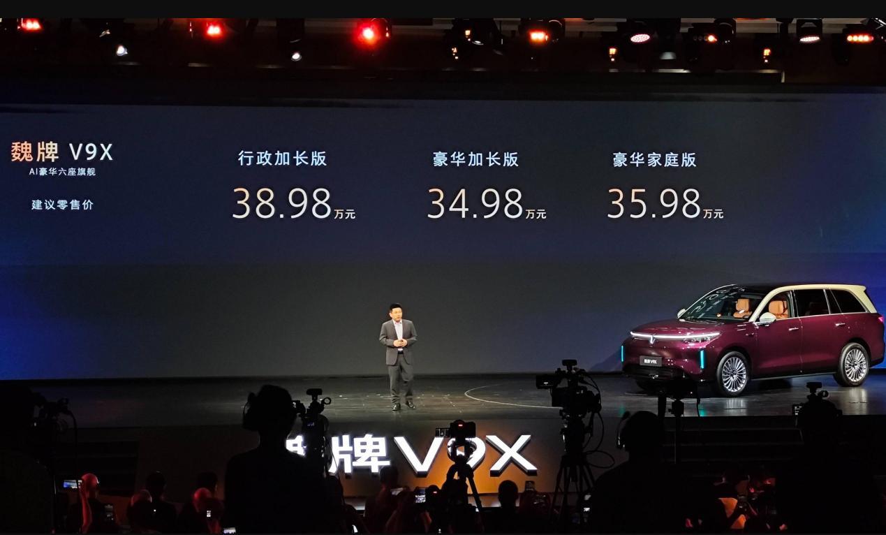 豪华家庭版最推荐!魏牌V9X购车指南