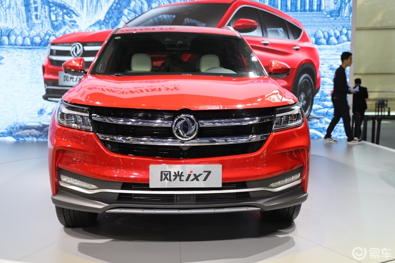 售12592159万元东风风光ix7正式上市