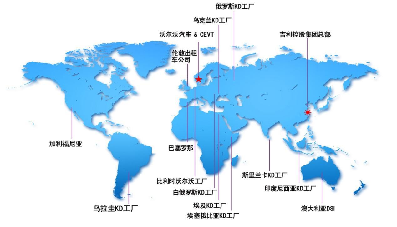 吉利汽车财报解读|头部优势凸显 海外业务渐成主要发展动力