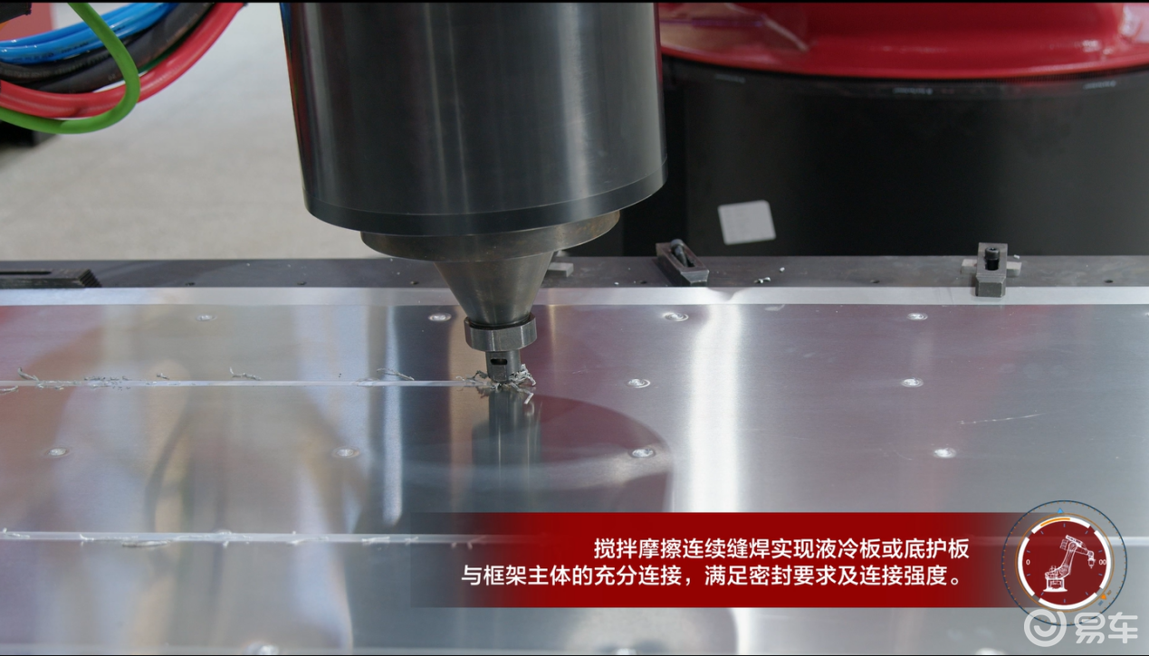 万宇科技推出搅拌摩擦点焊和缝焊一体化解决方案_易车