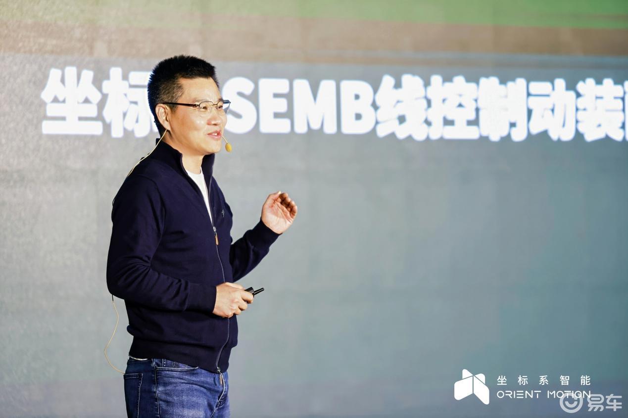 坐标系EMB量产:智能汽车制动系统的产业重构_易车