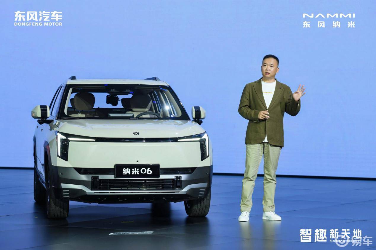 天地门设计智趣遛弯纯电SUV，纳米06预售8.99万起