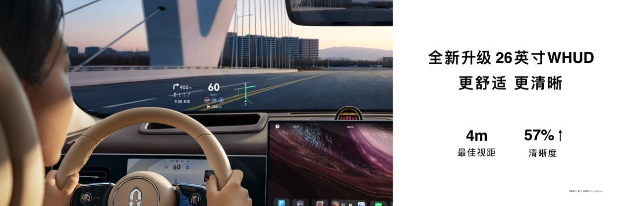 问界M9银境紫领衔,全新问界M7、尚界H5正式上市