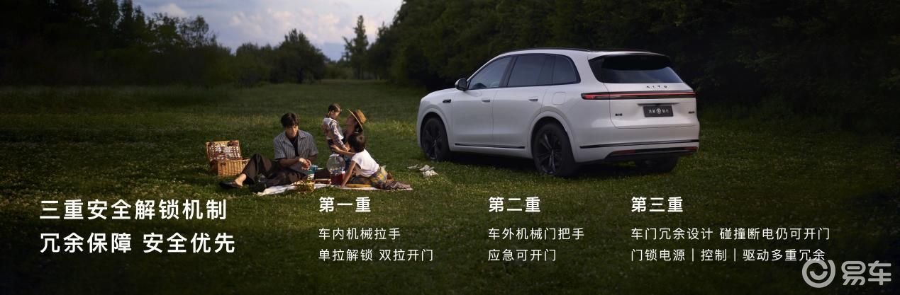 问界M9银境紫领衔,全新问界M7、尚界H5正式上市