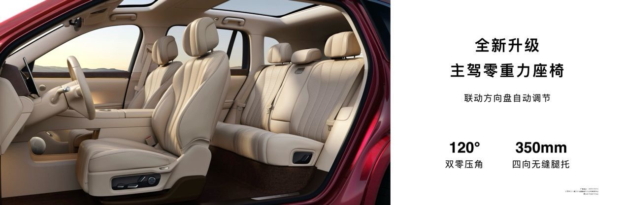 问界M9银境紫领衔,全新问界M7、尚界H5正式上市