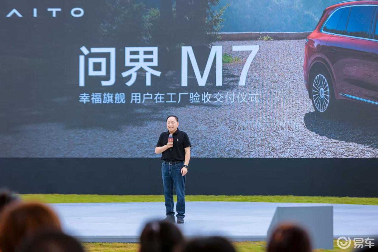 论全新问界M7如何将“用户价值”铸进每一公里