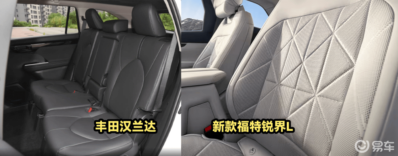 26新款锐界L VS 26新款汉兰达,大七座谁更有诚意