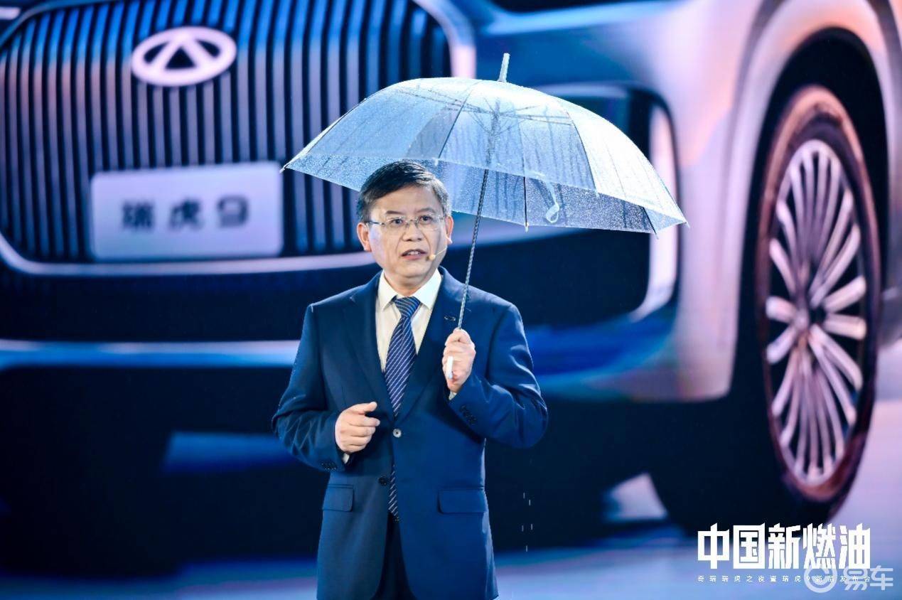奇瑞“中国新燃油”战略首秀，瑞虎9双旗舰开启价值新篇