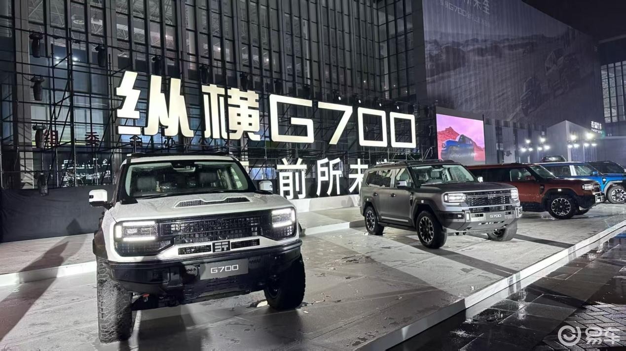 奇瑞重回硬派越野 捷途纵横G700上市 颜值 性能够炸裂
