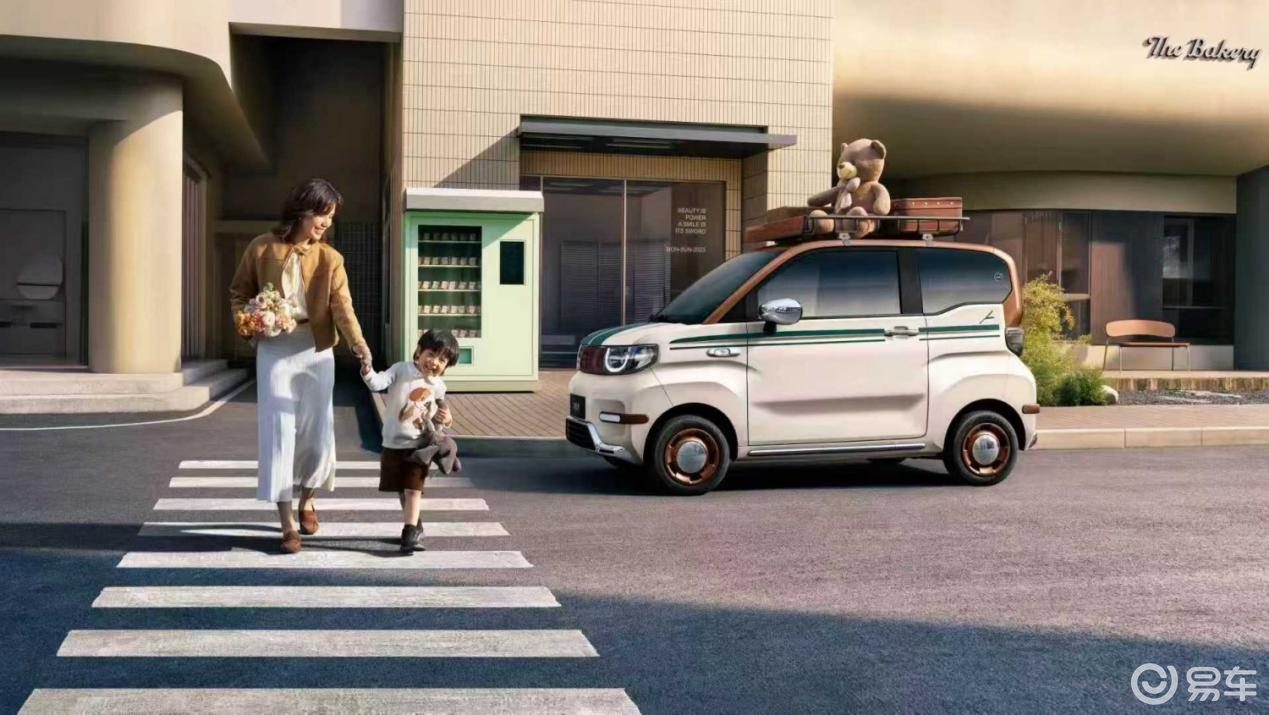 3.40万起，全新冰淇淋/小蚂蚁上市，不同款不同个性