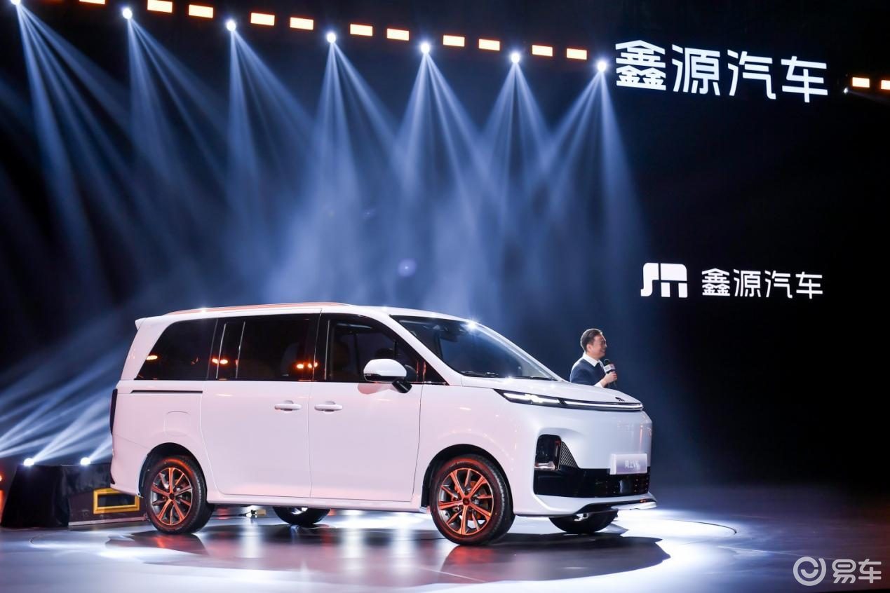 服务品牌、向上V6同步发布，鑫源品牌正式焕新