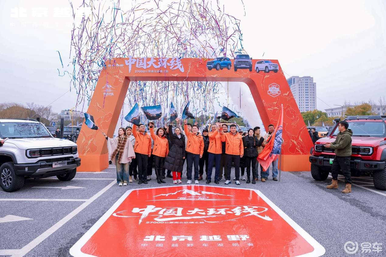 BJ40家族连发三车,BJ40增程赤兔标准版上市