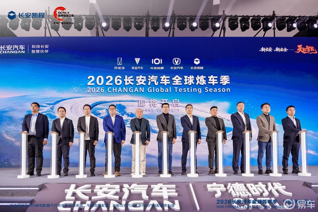 长安凯程V919冰雪试炼，彰显硬实力