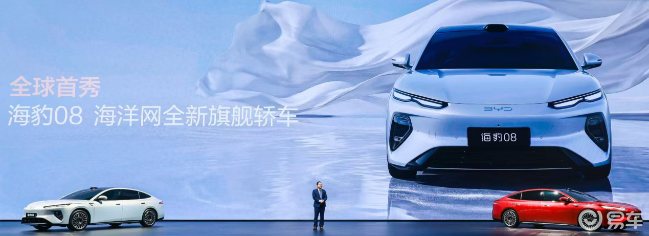 比亚迪海豹08正式亮相30万级旗舰轿车技术牌打得有多足？