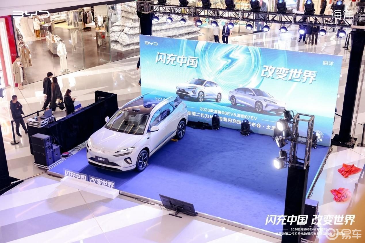 2026款海狮06/07EV 15.99万起上市