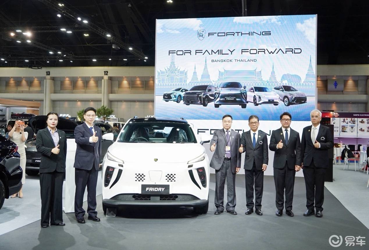 东风风行FRIDAY与星海V9亮相曼谷车展，进军泰国市场
