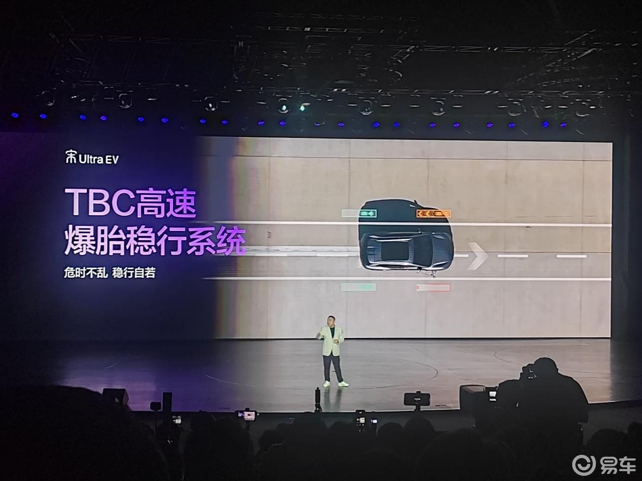 售15.19万元起，比亚迪宋Ultra EV上市