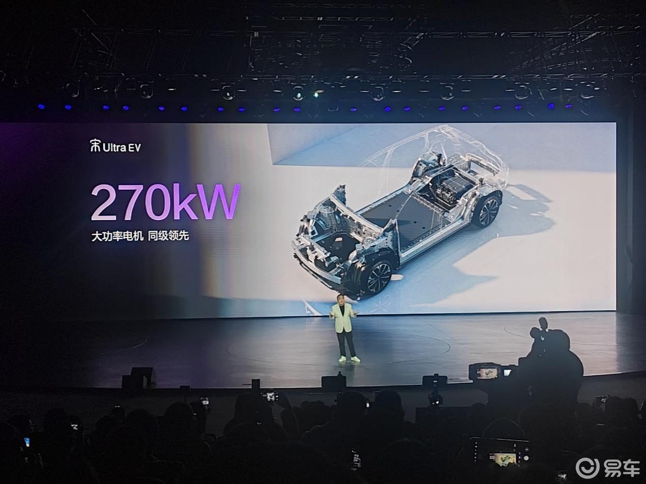 售15.19万元起，比亚迪宋Ultra EV上市