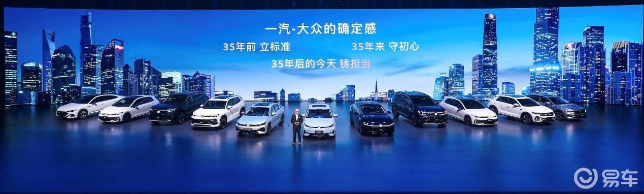 油电同进，一汽-大众开启2026最强攻势！