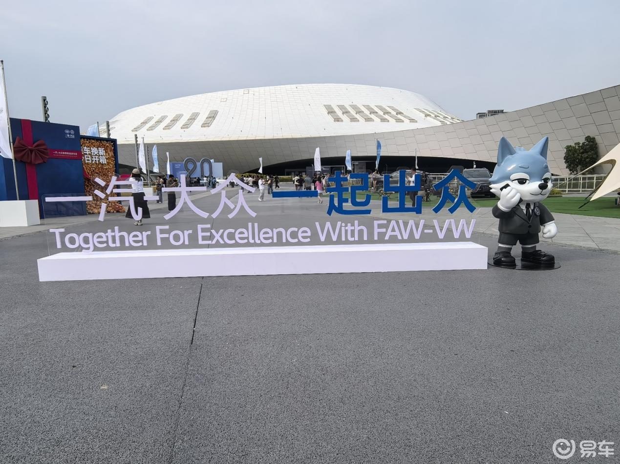 9久相伴，品质严选，一汽-大众春季新品5车齐发