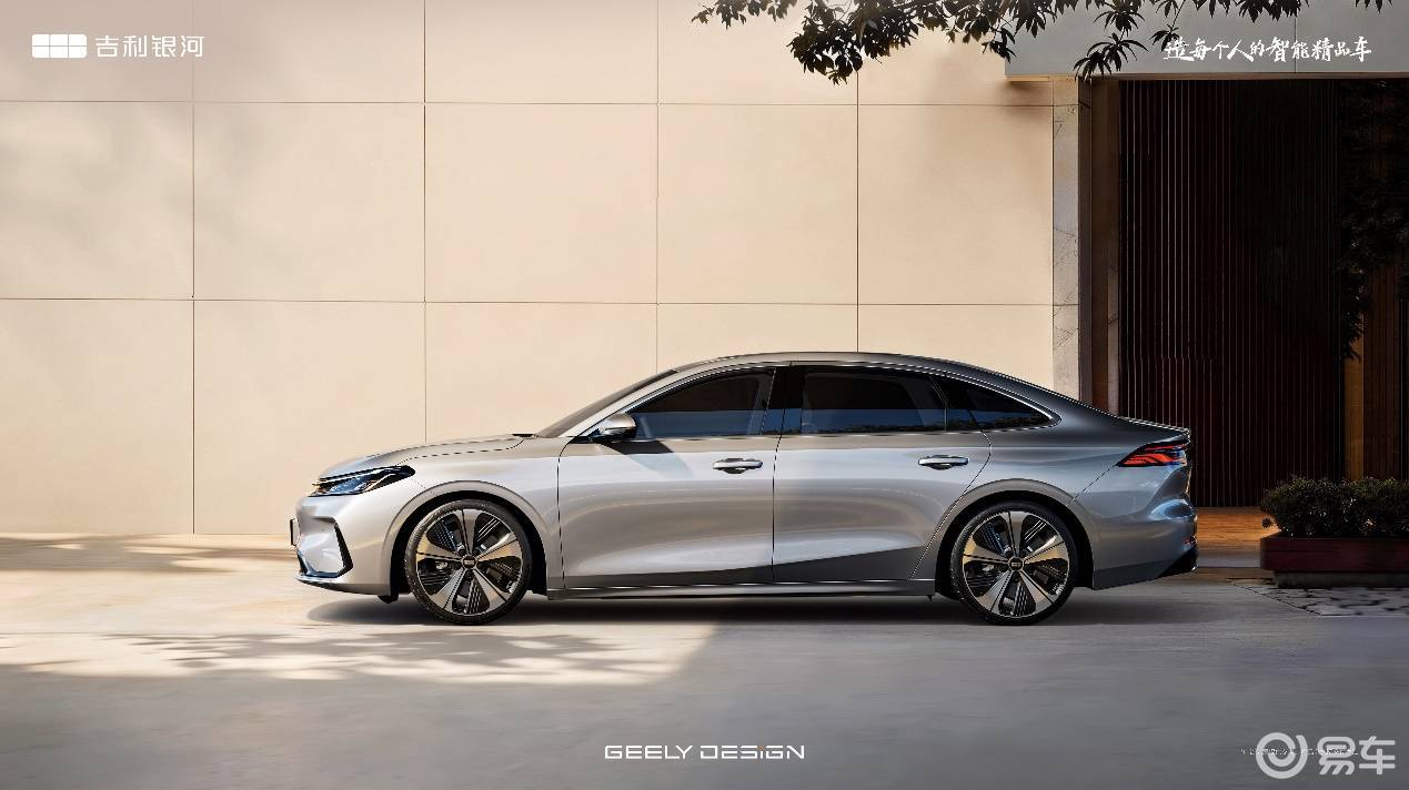 吉利银河首款中级纯电家轿 定名吉利银河A7 EV即将上市