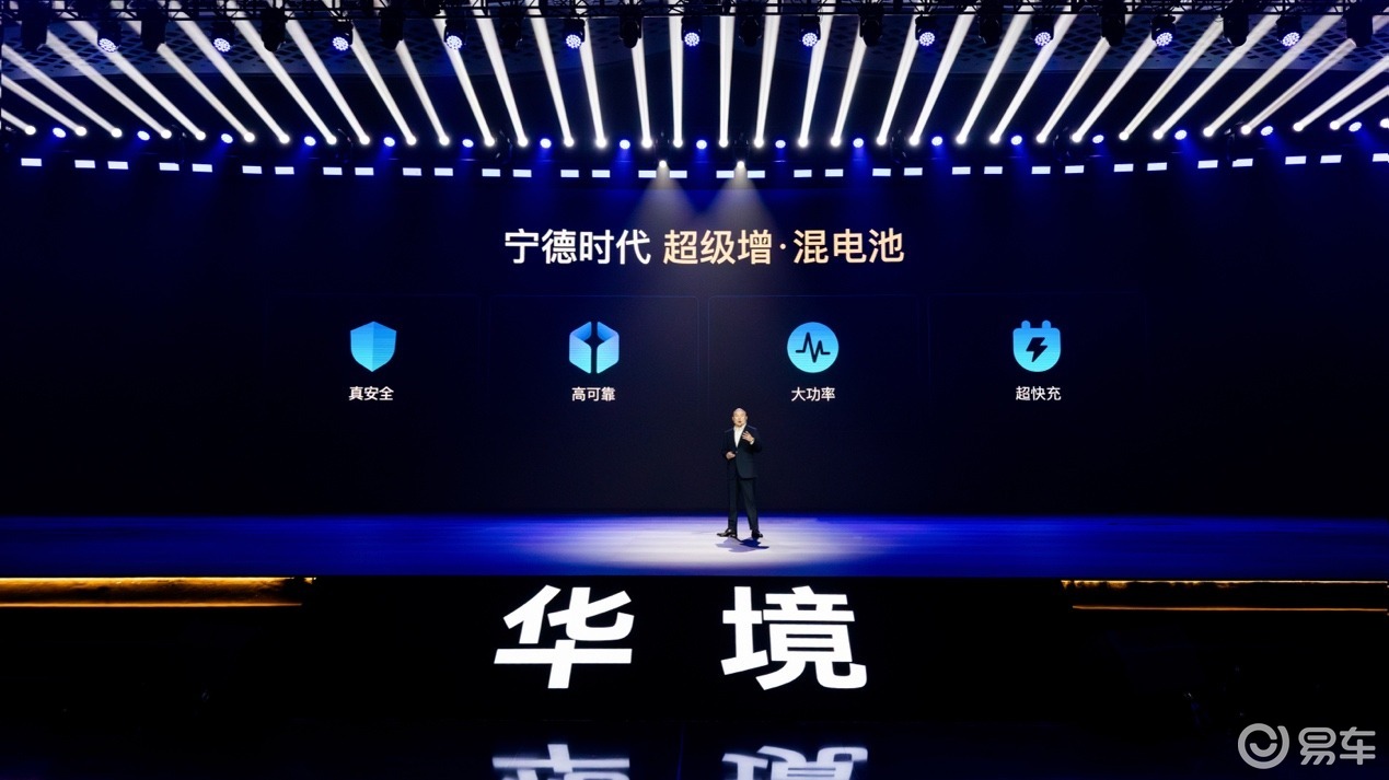 全系标配华为乾崑,华境S正式开启预订