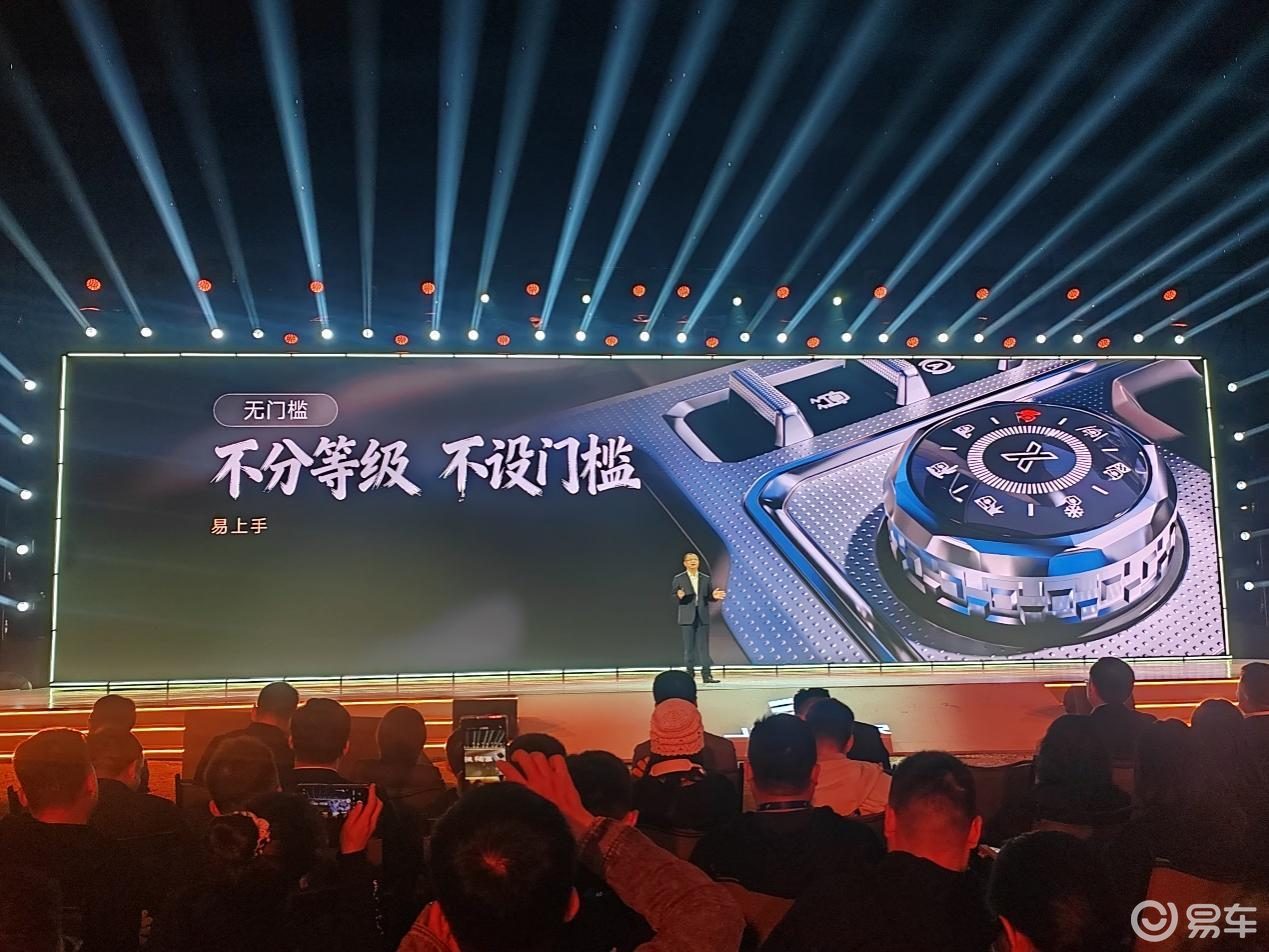 捷途旅行者PLUS、旅行者PLUS C-DM预售