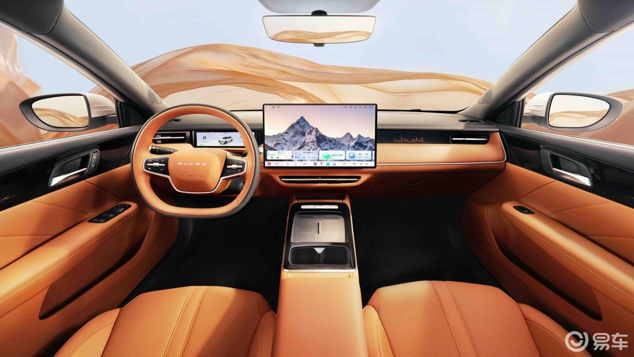 预售价6.99万元起！荣威i6亮相