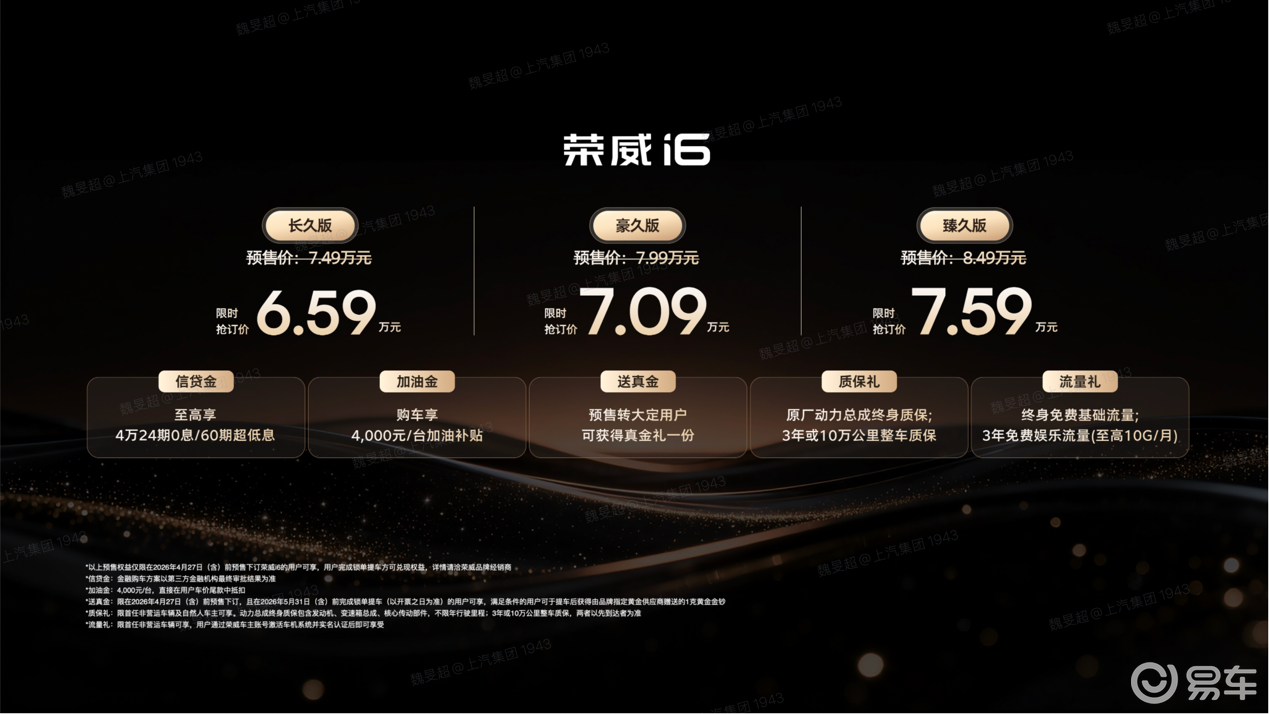 不想为电池衰减买单，这台燃油家轿要把桌子掀了