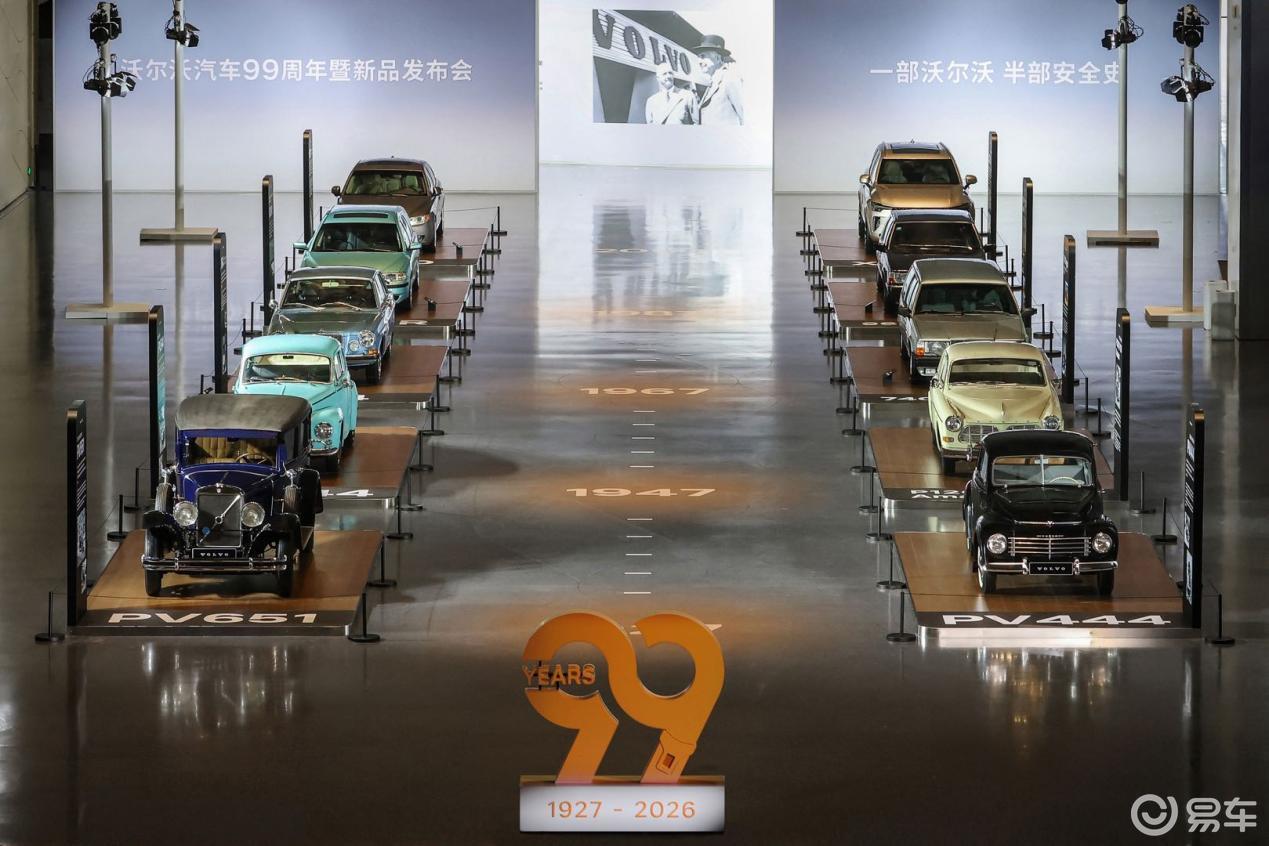 99年安全沉淀，沃尔沃EX90/ES90开启预售！