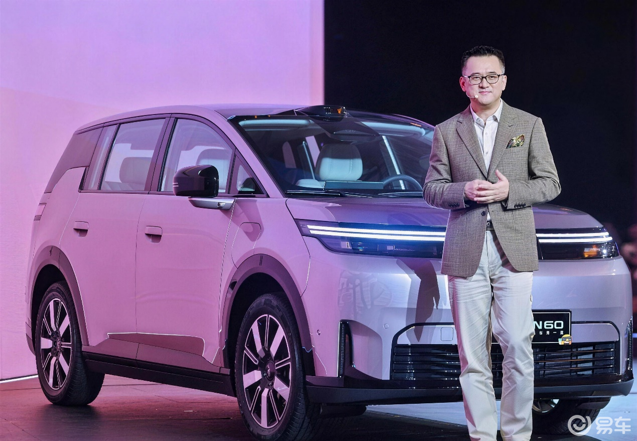 埃安N60预售11.58万起