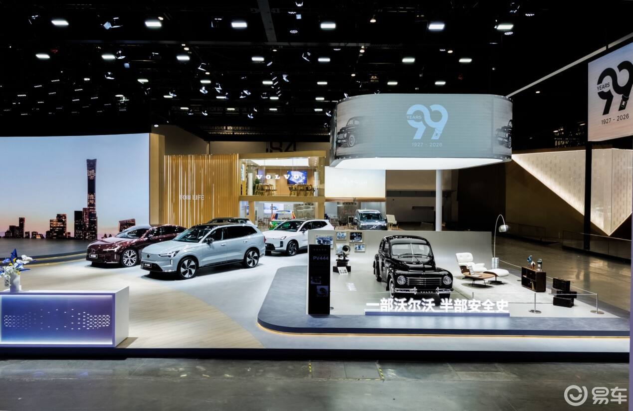 沃尔沃99周年感恩季启幕 全品类让利 解锁北欧豪华新体验