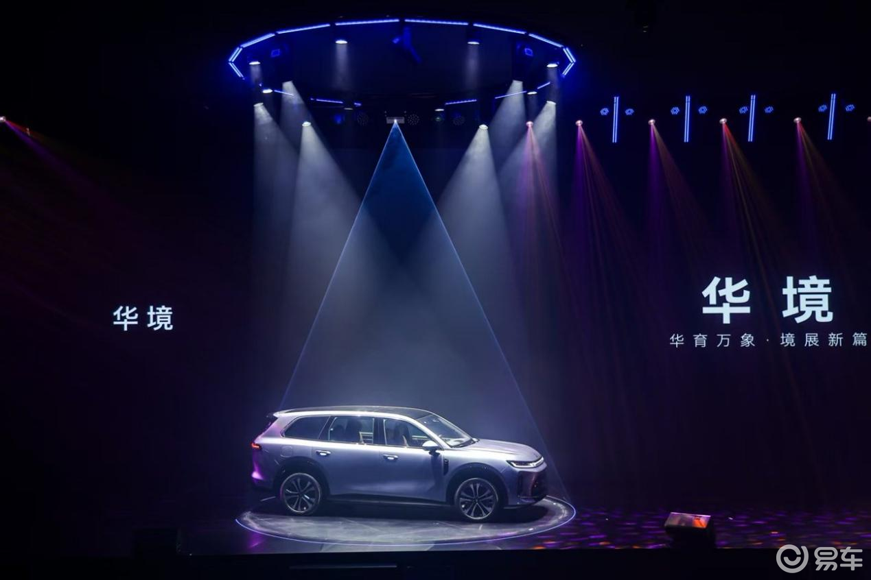 “境”系列第一车，重塑SUV市场新玩法？